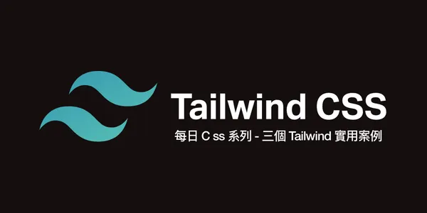 範例