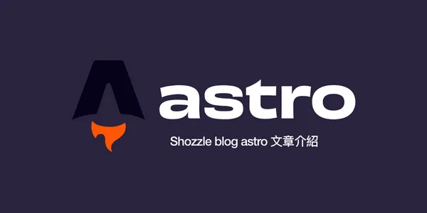 範例